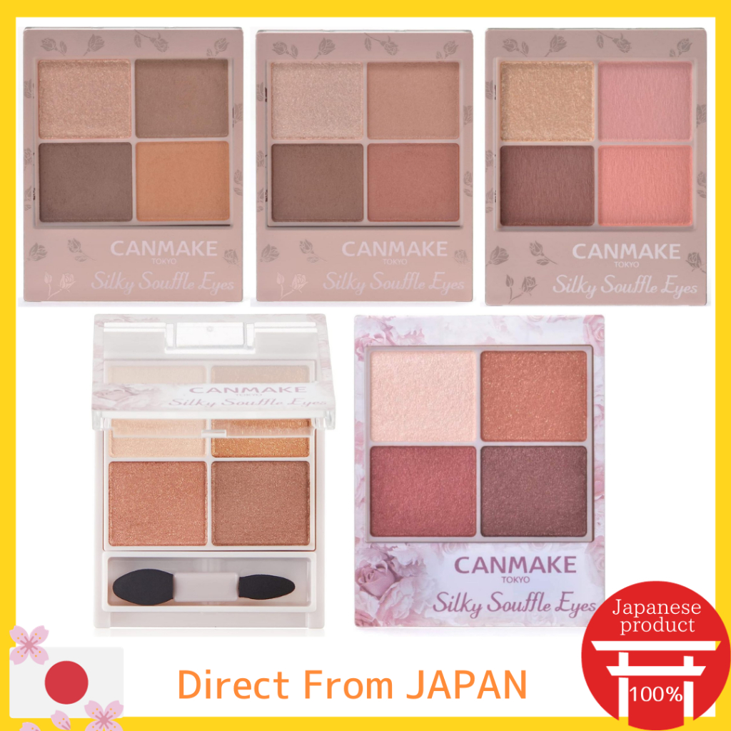 Canmake Silky Flare Eyes (Matte Type) Eyeshadow Matte Eyeshadow 4 Color
