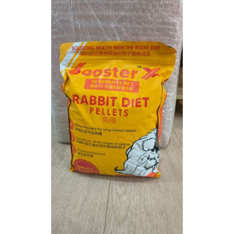 Booster x rabbit diet (rabbit pellet) | Shopee Malaysia