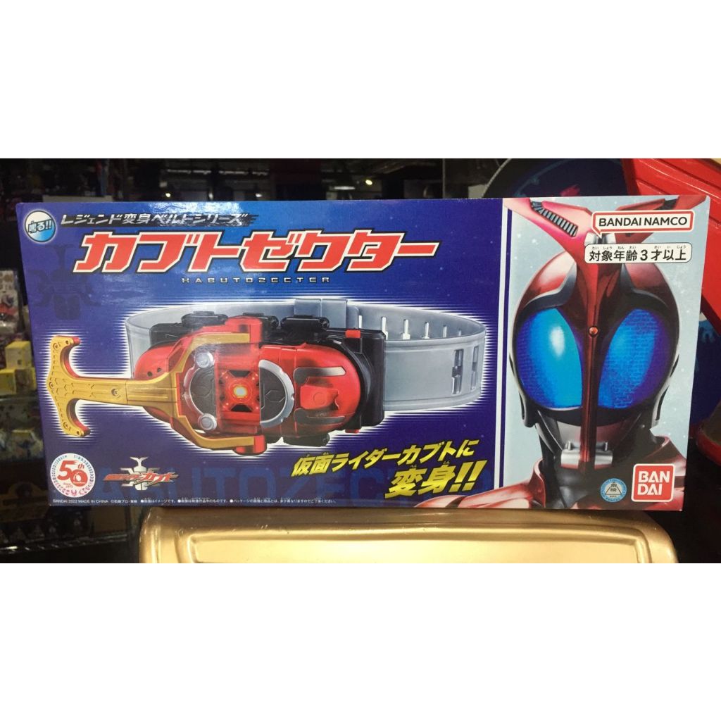 KAMEN RIDER LEGEND HERO SERIES KABUTO ZECTER Shopee Malaysia