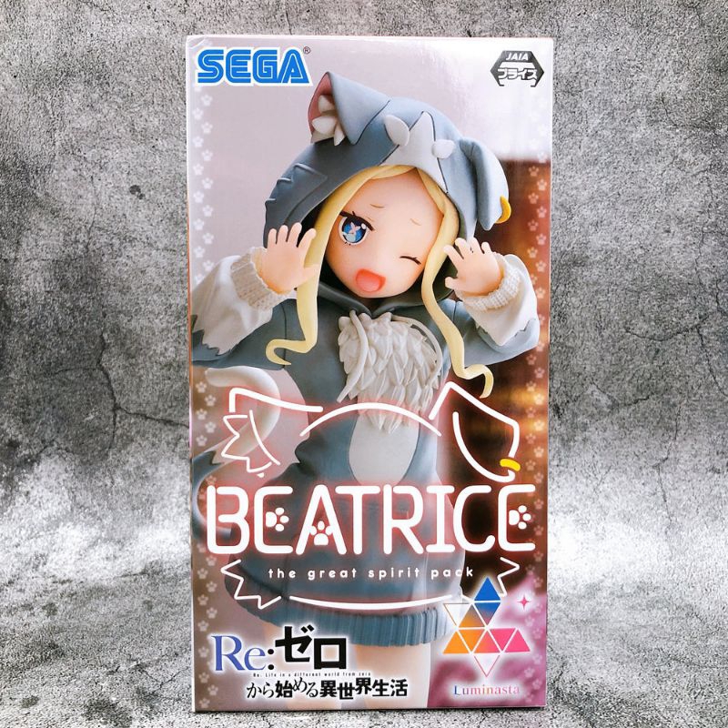 Re:Zero Starting Life in Another World Beatrice The Great Spirit Pack ...