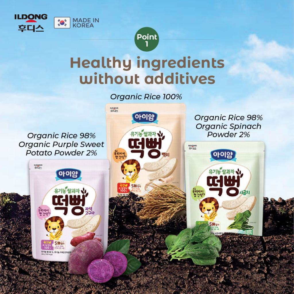 ILDONG Ayiyum Baby Organic Rice Rusk Ddeokbbeong 30G -3 PACKS (EACH ...