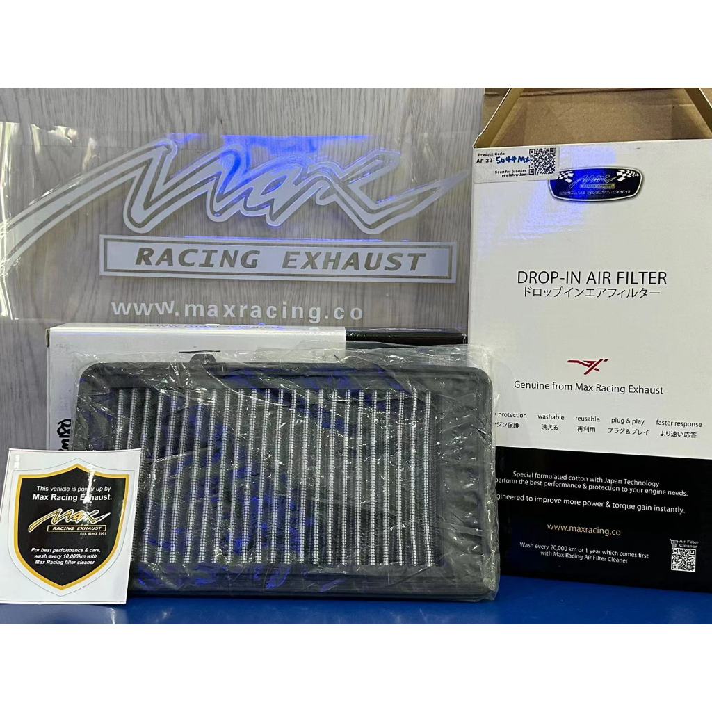 Perodua Bezza 1.3L Max Racing Exhaust Performance Washable & Reusable ...