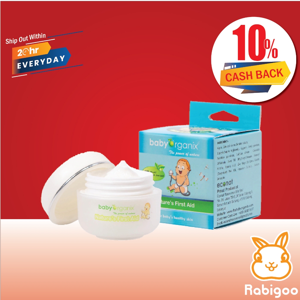 Baby organix sale first aid cream