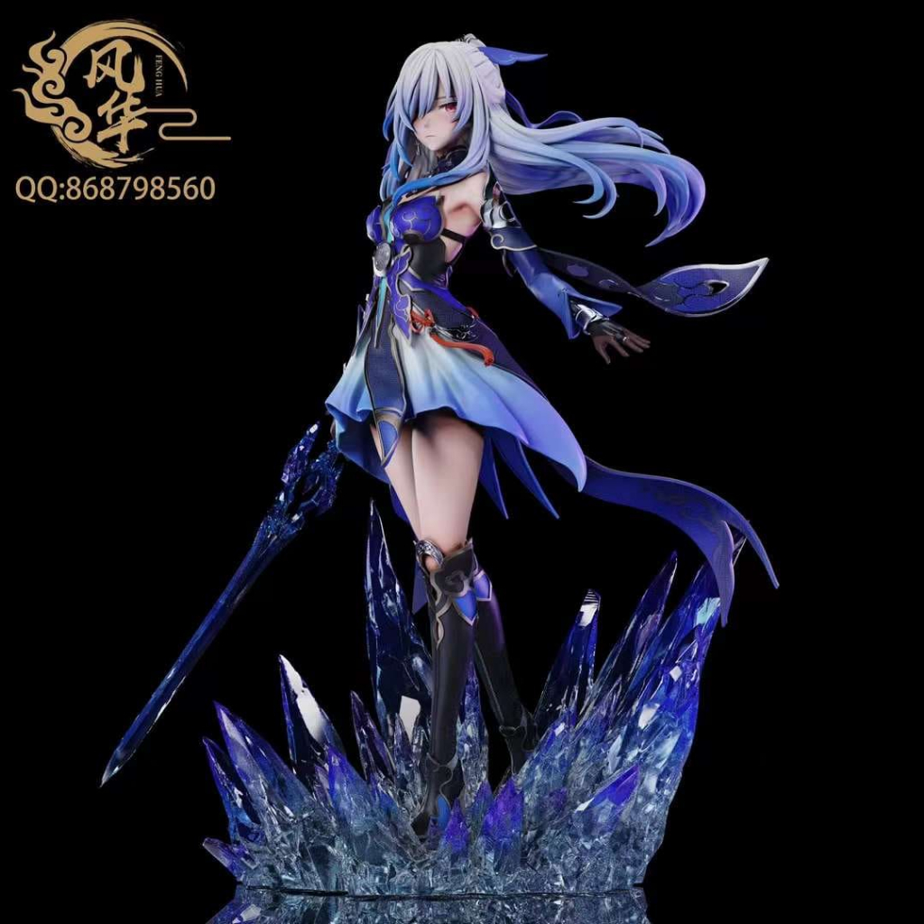 Jingliu Badeanzug Figur 45cm - H-i Star Rail Anime Spiel Figur 1/4 PVC Modell