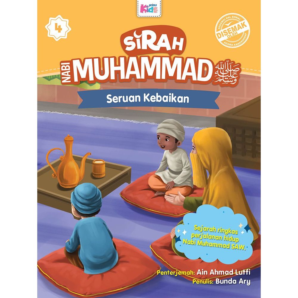 SIRAH NABI MUHAMMAD : SERUAN KEBAIKAN (KIDS PRIMA) | Shopee Malaysia