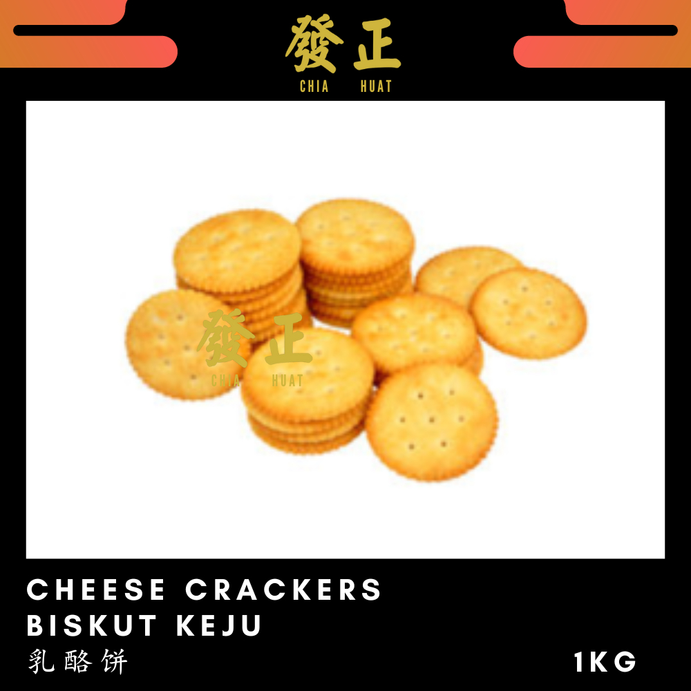 Julie's Cheese Cracker Biscuit 1kg Shopee Malaysia