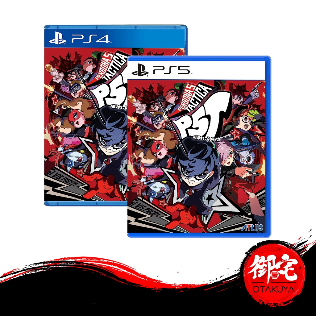 Persona 5 Tactica - PlayStation 5