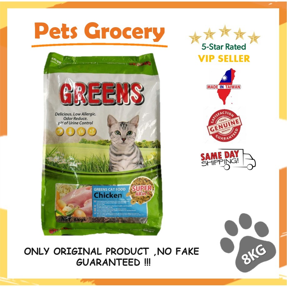 GREEN CAT FOOD CHICKEN FLAVOUR 8KG Shopee Malaysia
