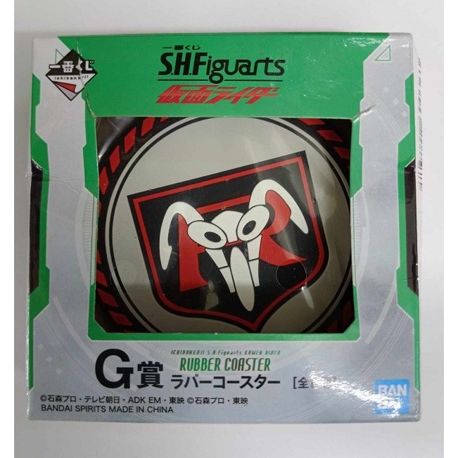 Bandai Ichiban Kuji Kamen Rider Ichigo Rubber Coaster (New) | Shopee ...