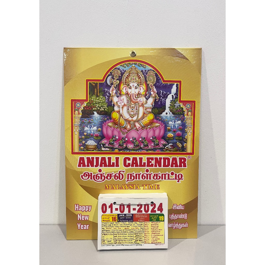 (READY STOCK) Anjali Daily Calendar 2024 (Daily Sheet) 365 Days