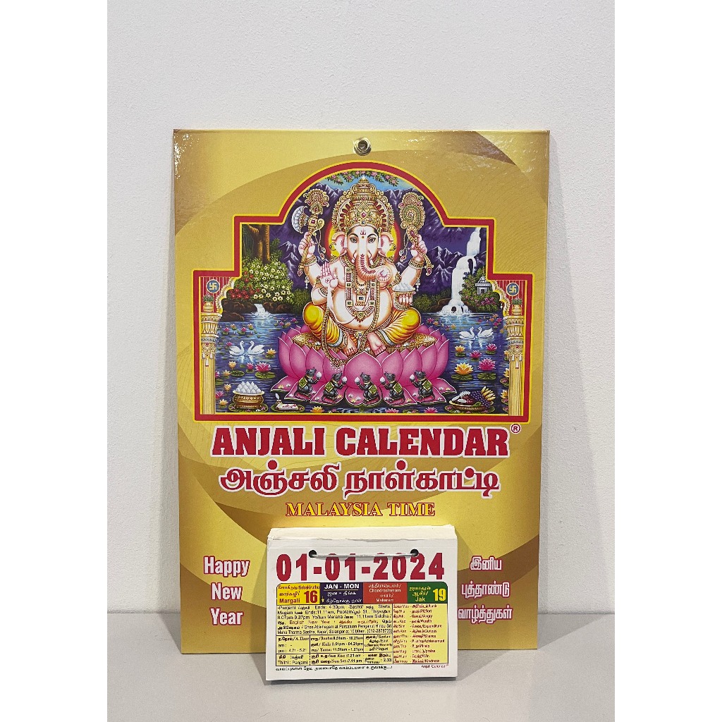 (READY STOCK) Anjali Daily Calendar 2024 (Daily Sheet) 365 Days