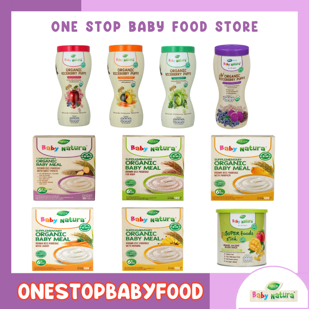 BABY NATURA-BROWN RICE PORRIDGE/ RICE PUFFS FOR BABY | Shopee Malaysia