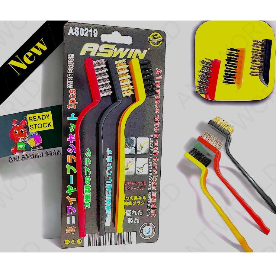 WIRE BRUSH SET WITH NYLON BRASS STEEL 16.5CM (1set=3in1) 铜丝刷子/万能涮 日本设计 ...