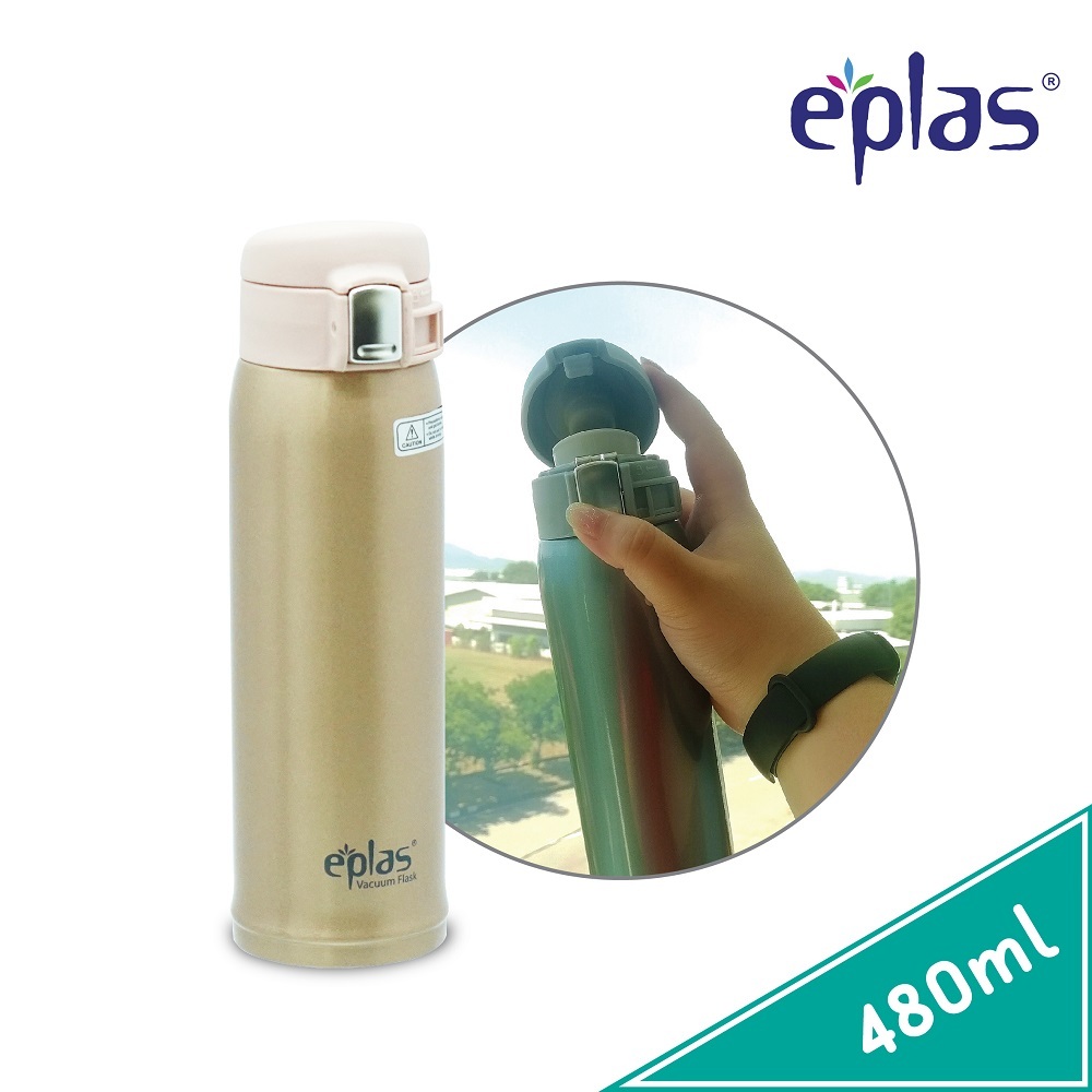 Eplas hot sale vacuum flask