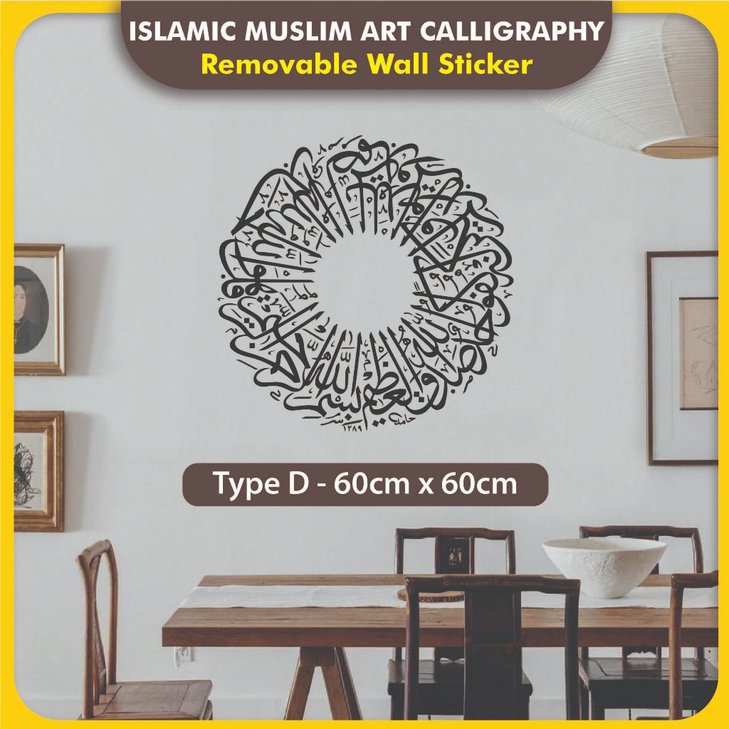 Islamic Muslim Art Calligraphy Mural Removable Wall Sticker Vinyl Decal ...
