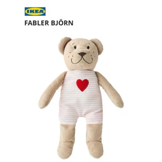 FABLER BJÖRN Peluche, beige, 21 cm - IKEA