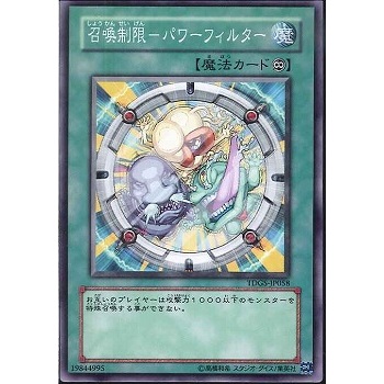 The Duelist Genesis TDGS-JP058 Power Filter ( Normal Rare ) | Shopee ...