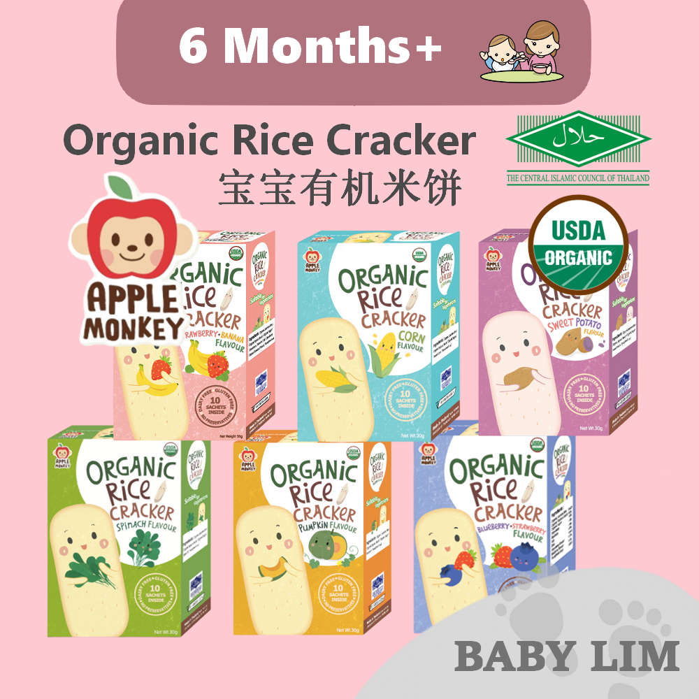 [Ready Stock] Apple Monkey Organic Rice Cracker (30g/Box) 6 Flavors ...