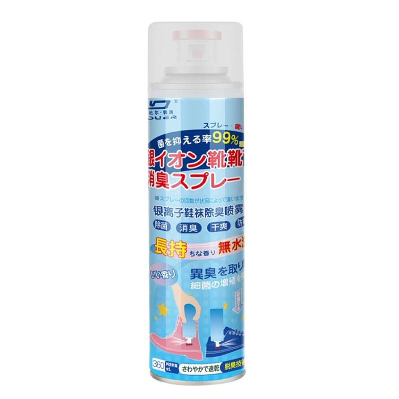 Kiwi shoes spray deals