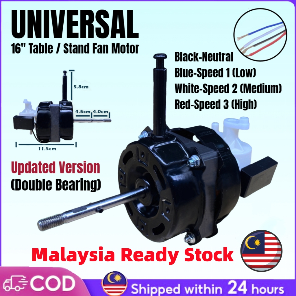 【READY STOCK】UNIVERSAL 16 INCH 16" TABLE FAN MOTOR / STAND FAN MOTOR