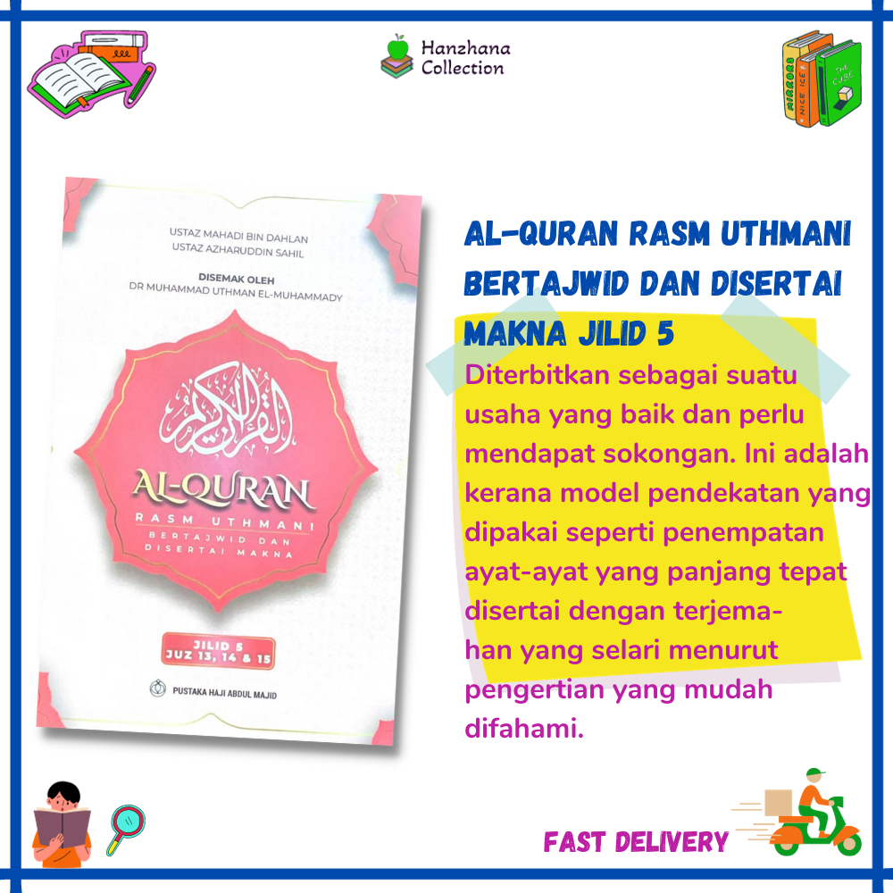 Al Quran Rasm Uthmani Bertajwid Dan Disertai Makna Jilid 5 By Ustaz