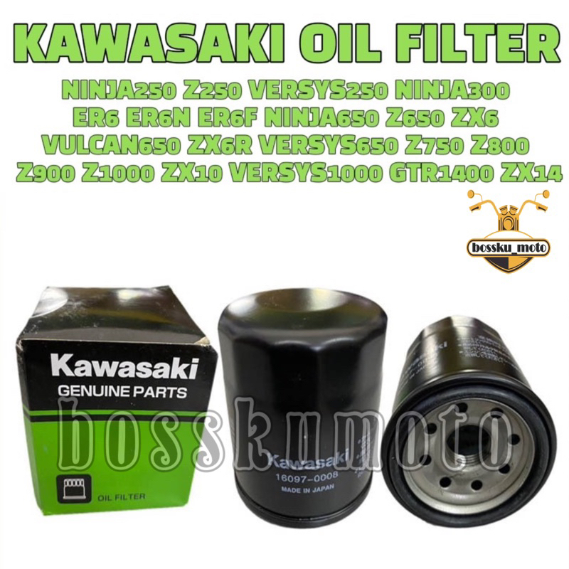 KAWASAKI OIL FILTER ER6 ER6F ER6N Z250 NINJA250 Z800 Z750 Z900 Z1000