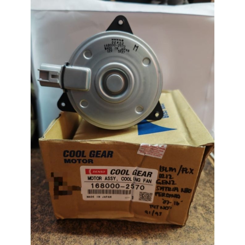 Denso Radiator Fan Motor 1680002570 for Proton GEN2/PERSONA/BLM/FLX
