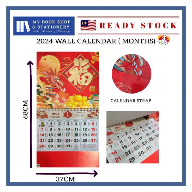 2024 Chinese Wall Calendar Hanging calendar Fu Calendar Chinese