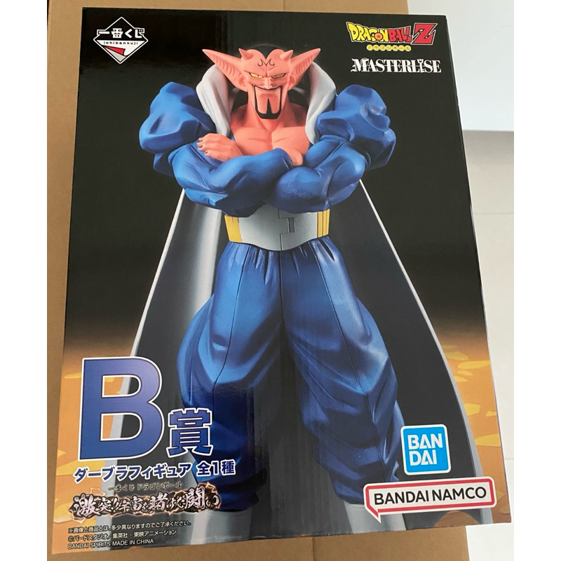 Ichiban Kuji - Dragon Ball Crash! Battle For The Universe - B Prize ...