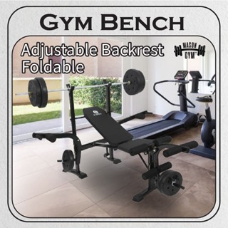 Gdlf weight bench set multifunctional press bar rack online adjustable