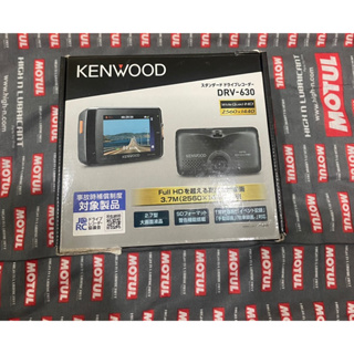 KENWOOD DashCam WideQuad - HD DRV - 630