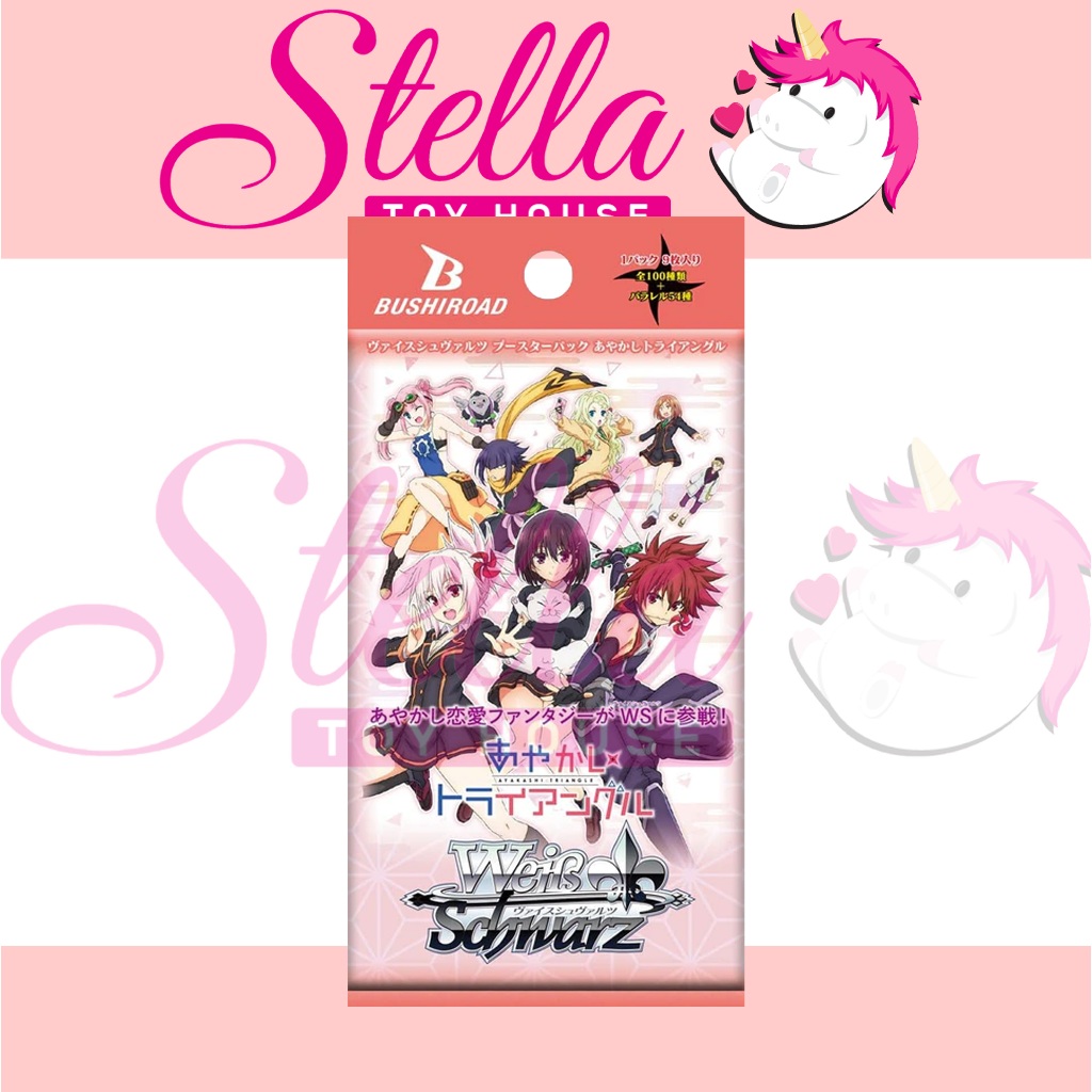 ayakashi triangle booster box Weiss Schwarz - Ayakashi Triangle main image 0