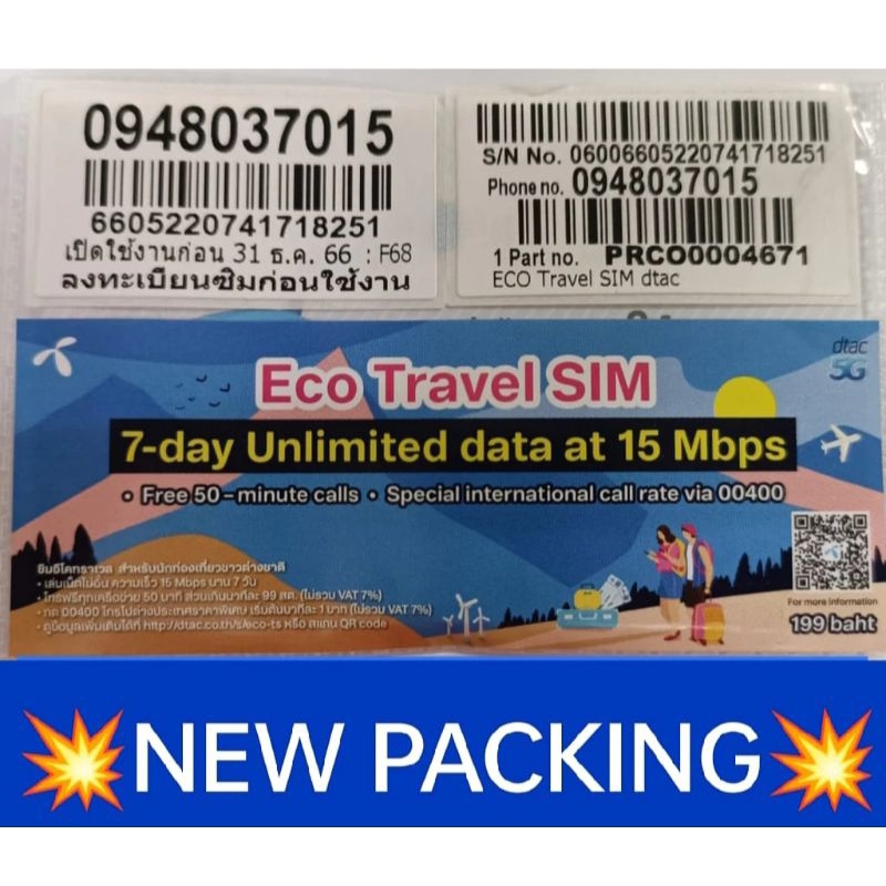 Dtac Thailand Unlimited Data Sim Card Validity 7Days(Ready Stock&Fast