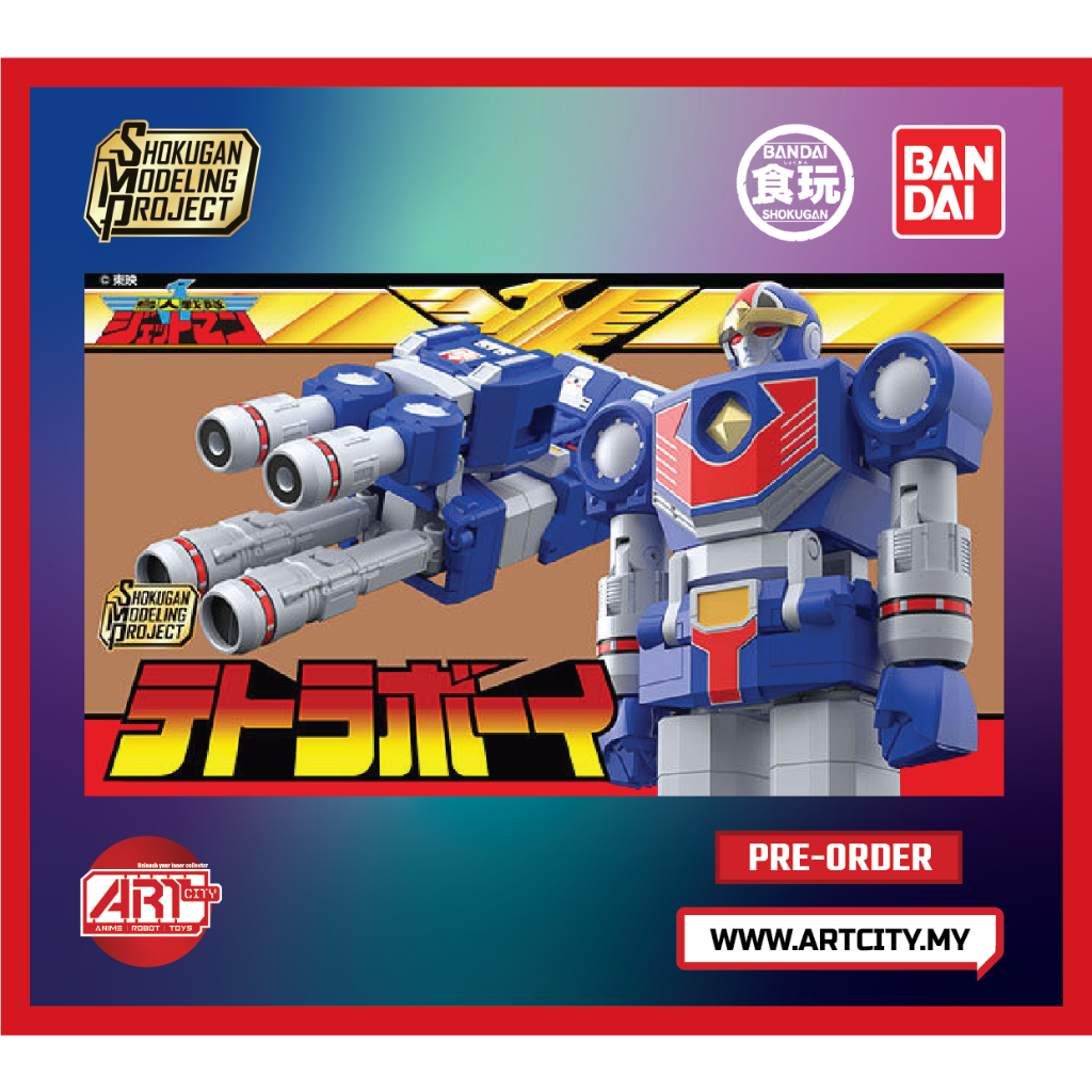 POWER RANGERS CHOJIN Sentai Jetman Bringer Sword Set BANDAI Japon avec