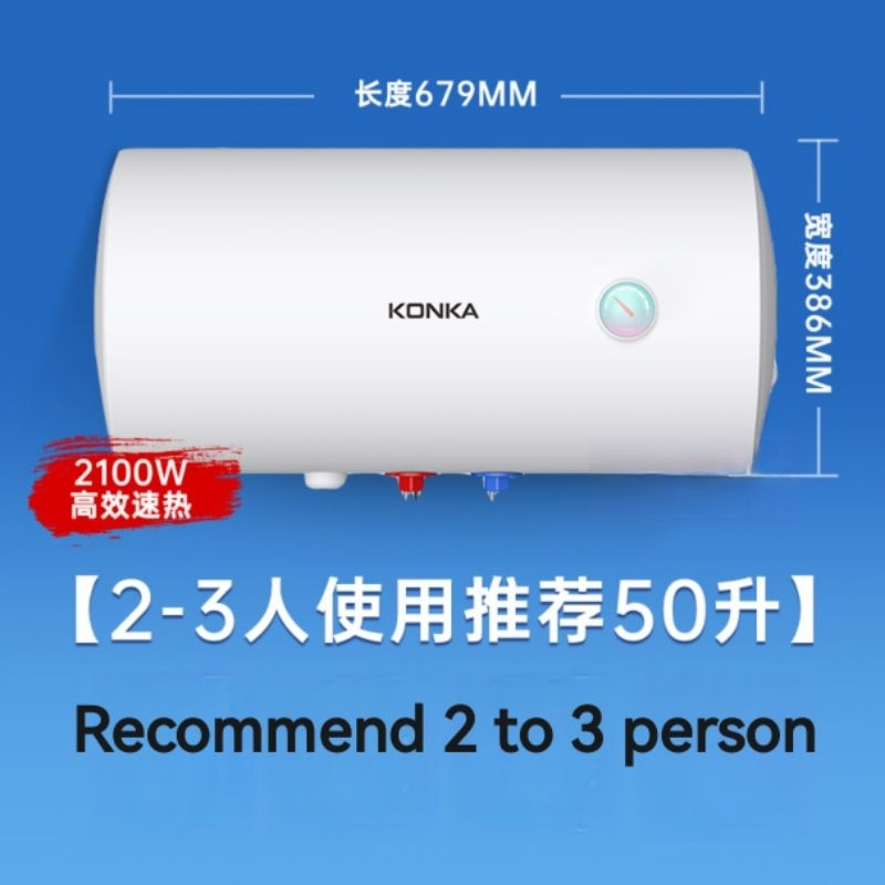 EnJO Water Heater Tank 40L 50L 60L 2100W Horizontal Water Heater Tank