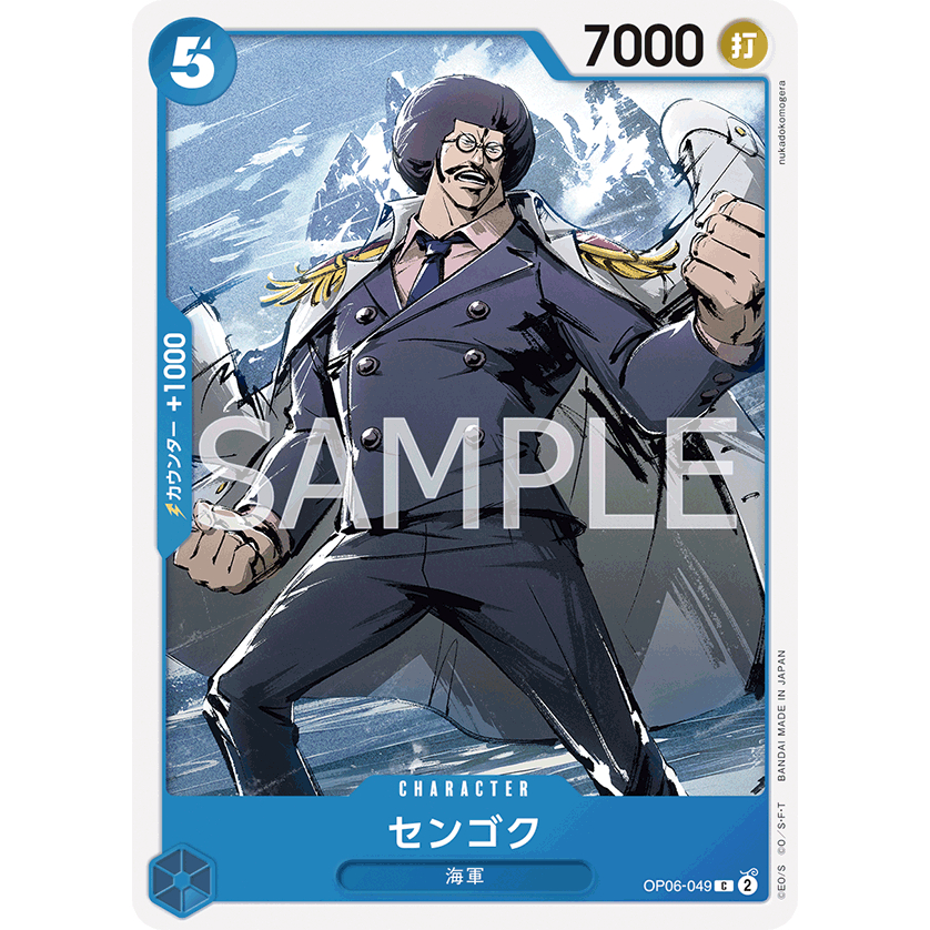 One Piece Card Game PRB2 PRB02 OP06-049 Sengoku | C | -Wings Of Captain ...
