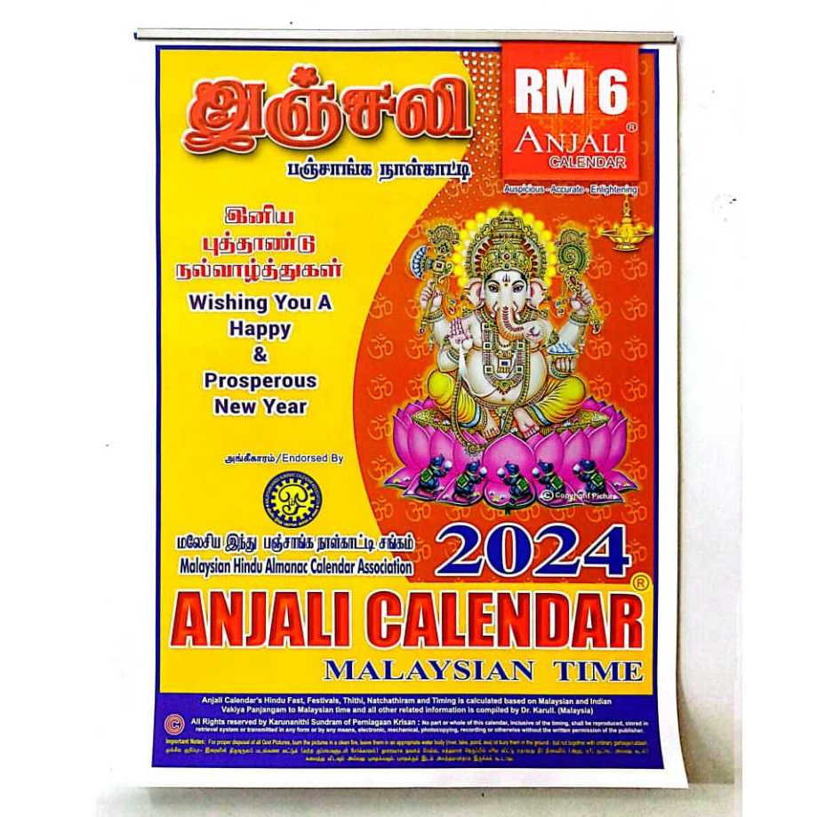 Anjali Tamil (Hindu) Calendar Year 2024 Malaysia Time Shopee Malaysia