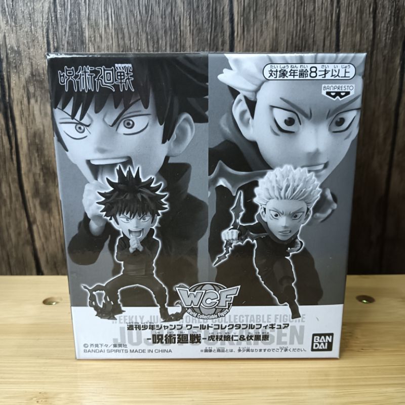 Bandai Banpresto WCF JUMP Weekly Shonen Jujutsu Kaisen Yuji & Megum WCF ...