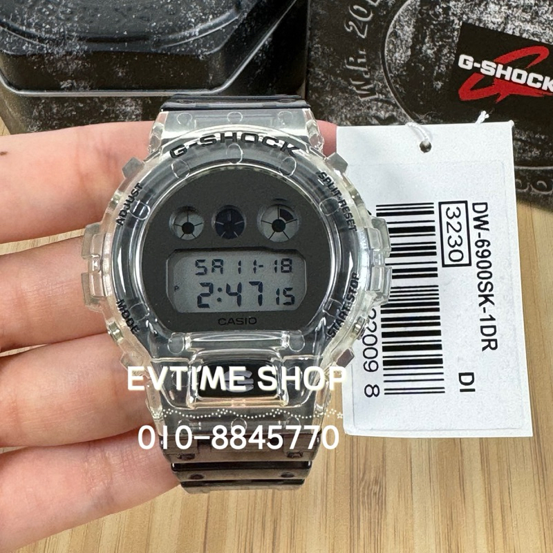 Dw6900 transparent best sale