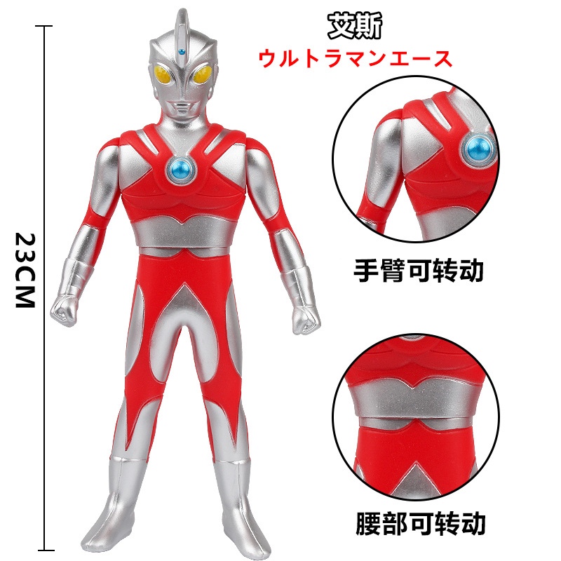 Ultraman Leo Banpresto 2003 - 36cm Sofubi - Très Bon état - Japon