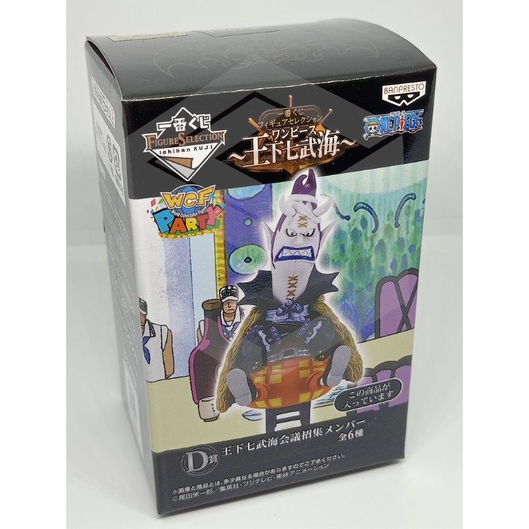 BANPRESTO WCF PARTY ONE PIECE [MORIAH] SHICHIBUKAI ICHIBAN KUJI WORLD ...