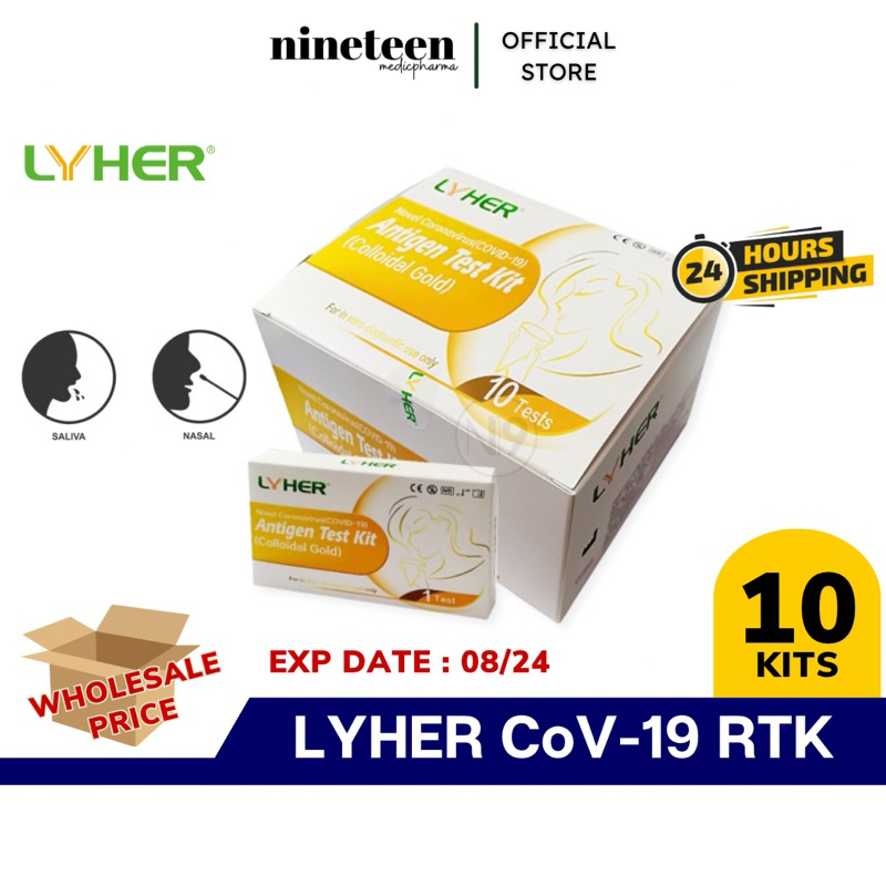 LYHER 2in1 Covid19 Home Rapid Antigen Self Test Kit (Nasal/Saliva