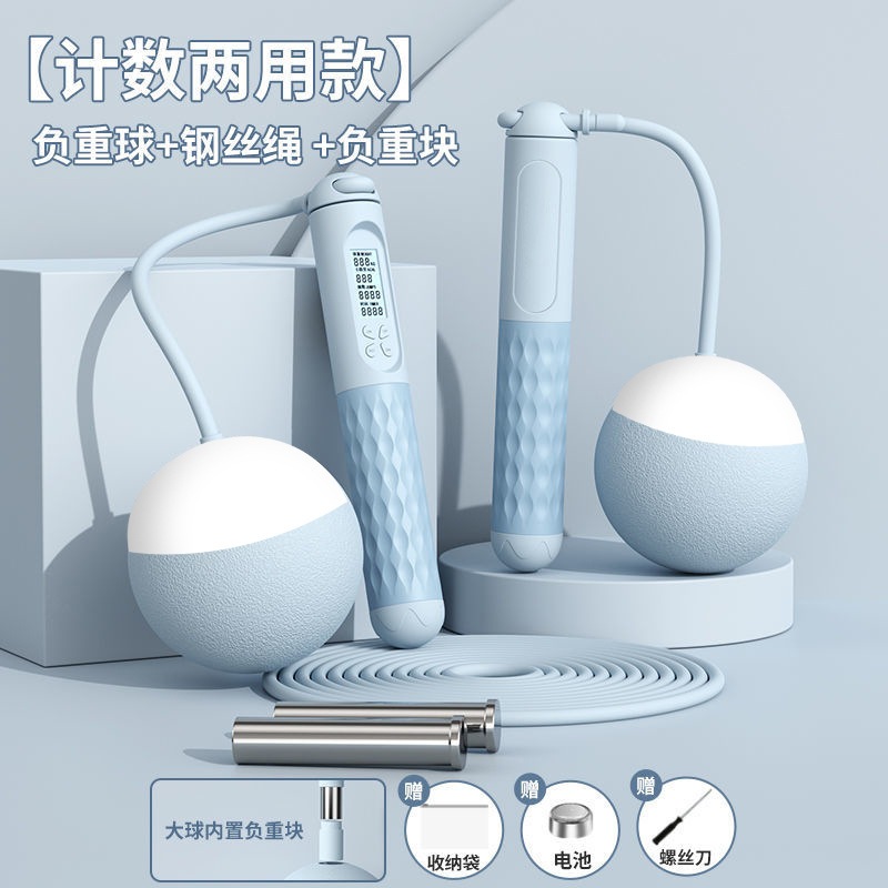 LC 2 in 1 Cordless / Cord Counter Jump Rope Professional Skipping Rope ...