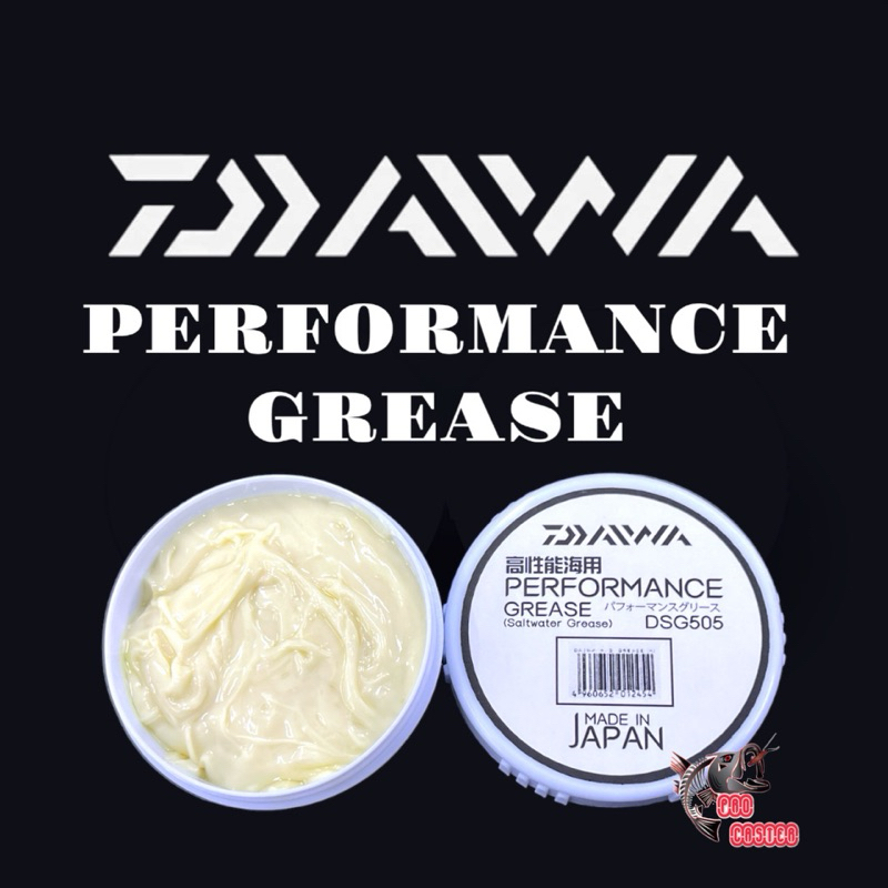 DAIWA PERFORMANCE GREASE（DSG505） Drag grease fishing Reel grease