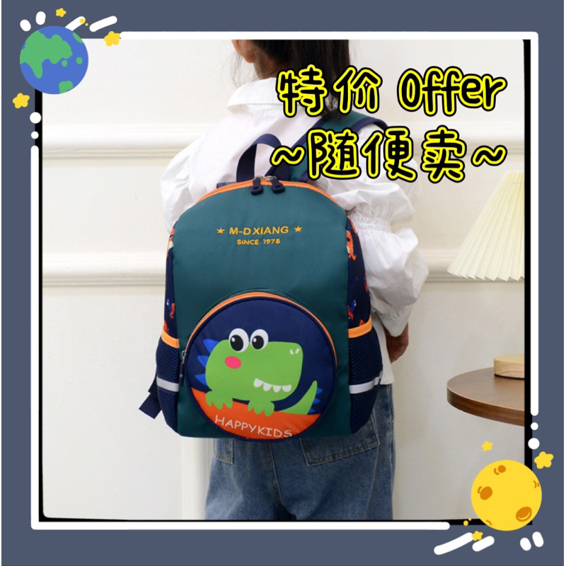 Kids store backpack malaysia