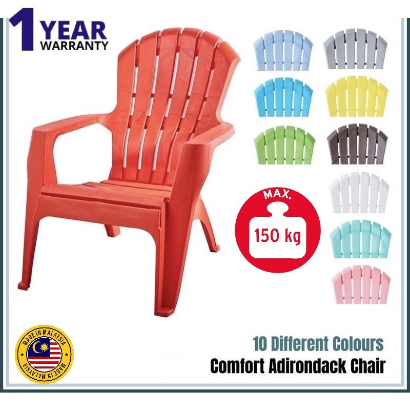 Plastic Relax Chair /Kerusi Plastik/Plastic Accent Chair/Beach Chair