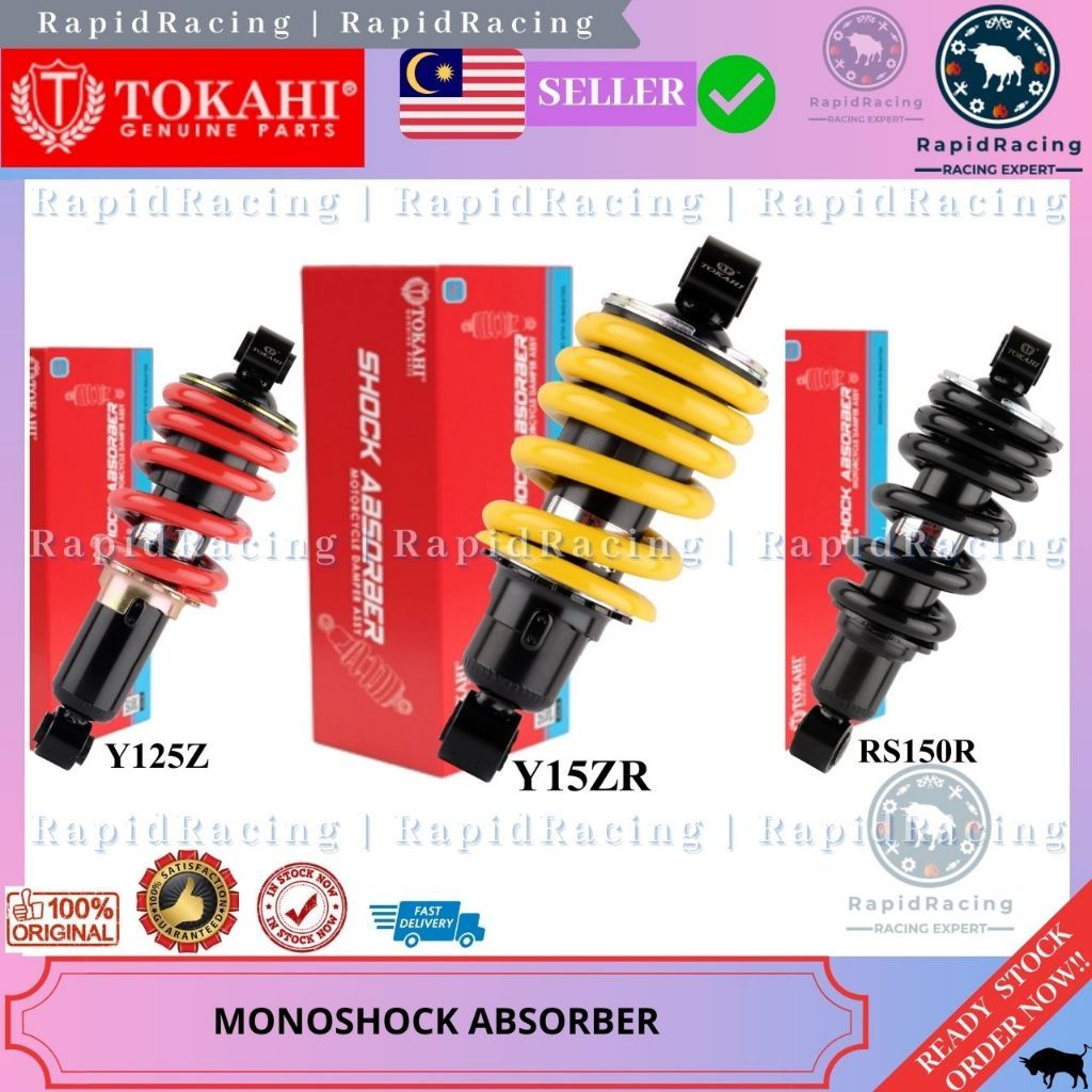 RGV120/RG110 250MM