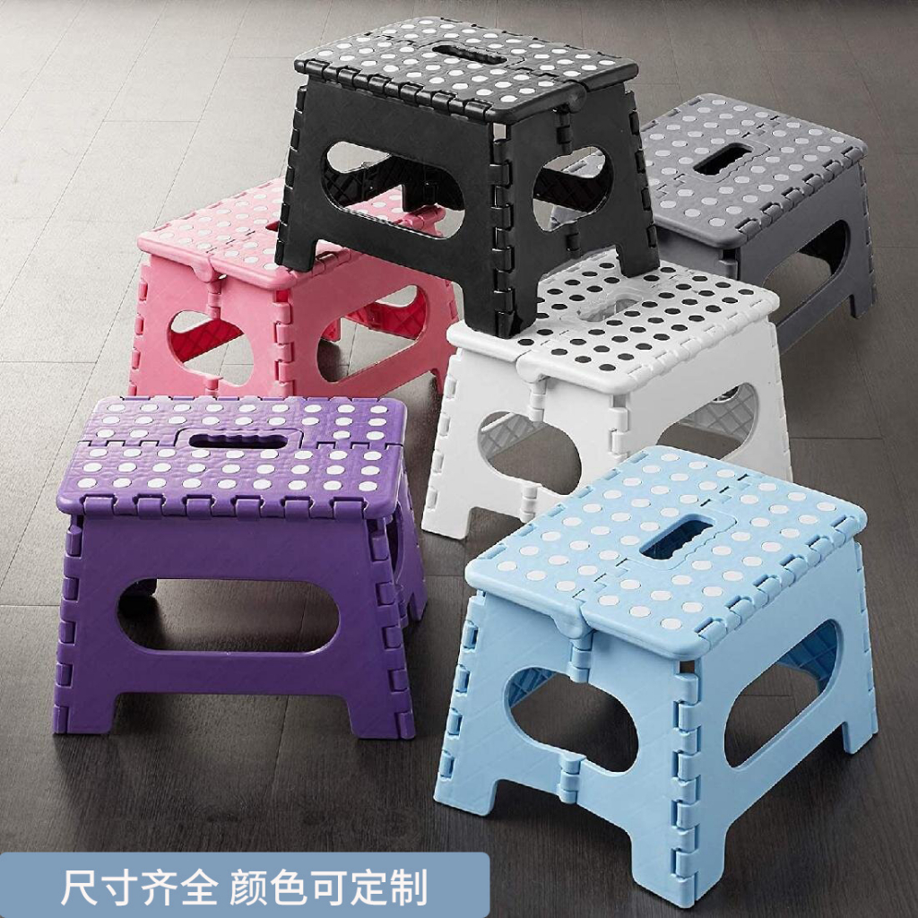 22cm Folding Stool Plastic Portable Foldable Multipurpose Chair / Stool ...