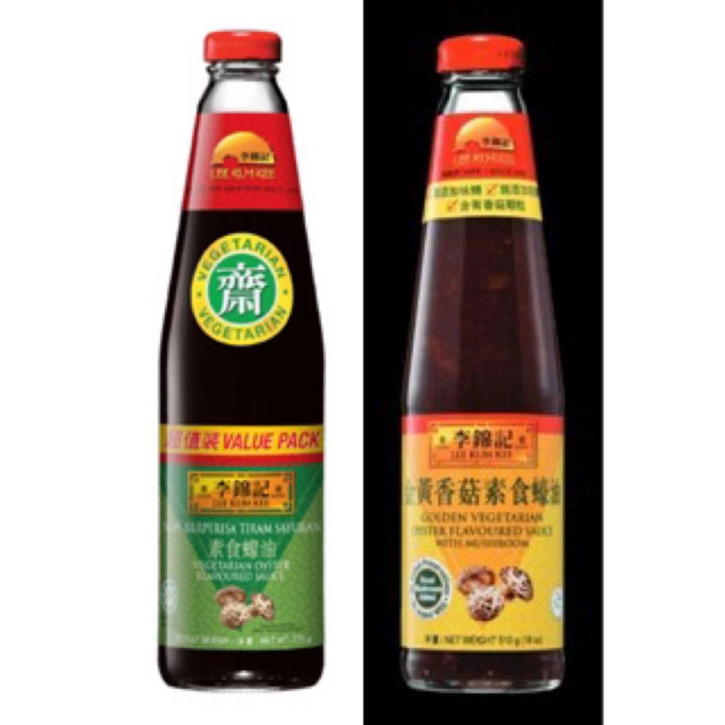 李锦记素食蚝油(510g/770g) LEE KUM KEE VEGETARIAN OYSTER SAUCE( 510g/770G)(HALAL) Shopee Malaysia