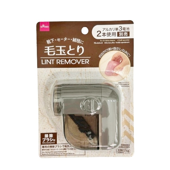 (Ready stock) Daiso Lint Remover Rolling Lint Remover Shopee Malaysia